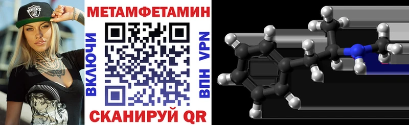 АМФ Premium  Купить  Тогучин 