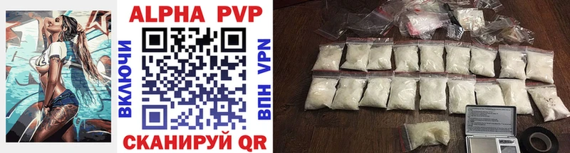 A-PVP крисы CK  Купить закладки  Тогучин 
