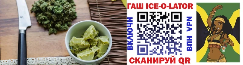 Купить  Тогучин  Печенье с ТГК марихуана 