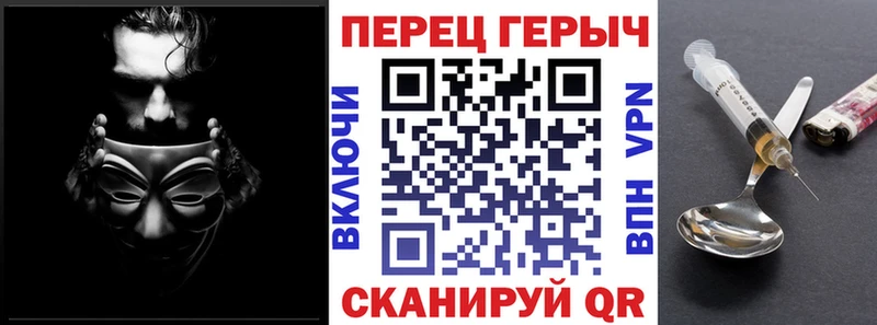Купить где  Тогучин  Героин белый 
