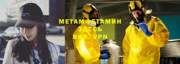 мет Заволжье