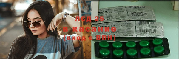 мефедрон мука Заводоуковск