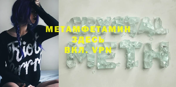 мефедрон мука Заводоуковск