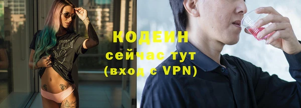 мефедрон мука Заводоуковск