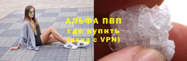 мефедрон мука Заводоуковск