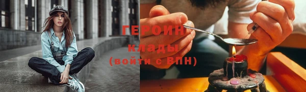 мефедрон мука Заводоуковск