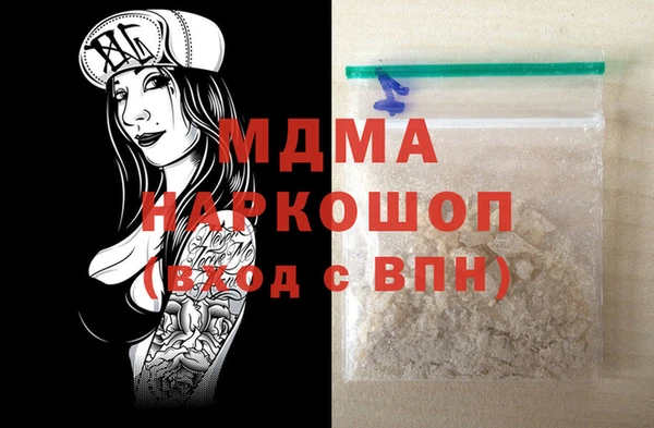 мет Заволжье
