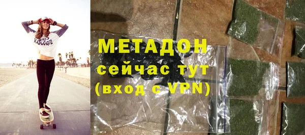 мефедрон мука Заводоуковск