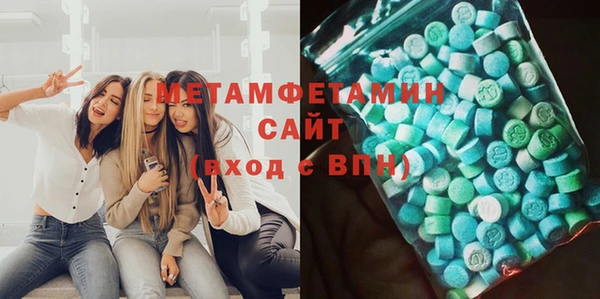 мет Заволжье