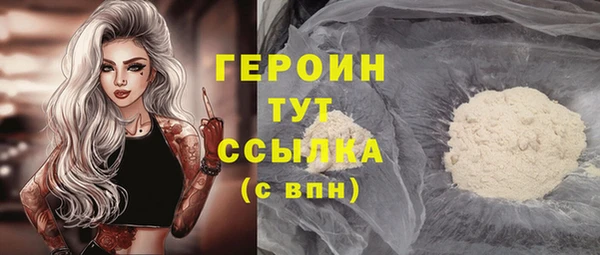 мет Заволжье