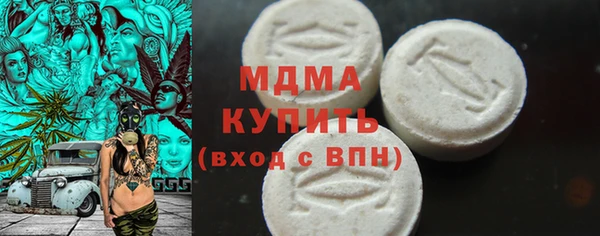 мефедрон мука Заводоуковск