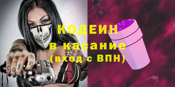 дурь Заволжск