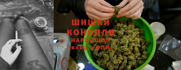 мефедрон мука Заводоуковск