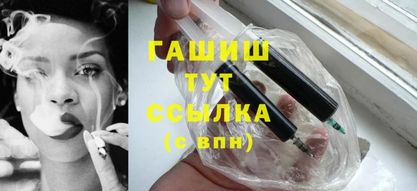 дурь Заволжск