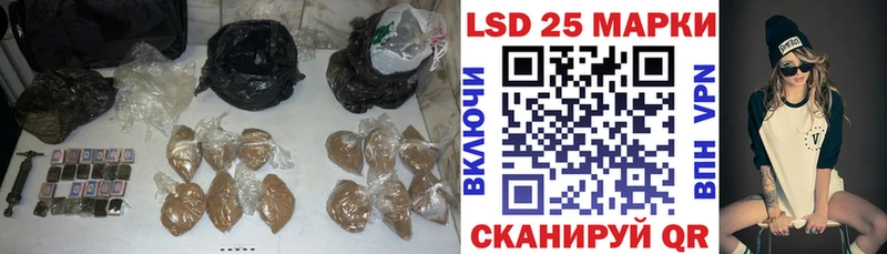 Купить  Тогучин  LSD-25 экстази кислота 