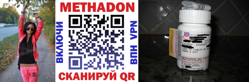 Метадон VHQ  Купить закладки  Тогучин 