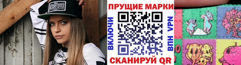 Купить  Тогучин  Марки NBOMe 1500мкг 