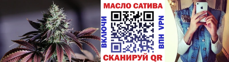 ТГК Wax  Купить закладки  Тогучин 